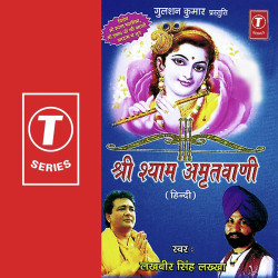 Hindi Unknown