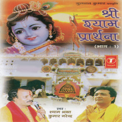 Hindi Unknown