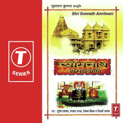 Unknown Shri Somnath Amritwani