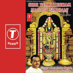 Unknown Shri Venkatesham Manasa Smarami