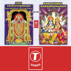 Unknown Shri Venkateshwara Shri Vishnu Sahasranaamam
