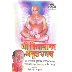Hindi Unknown