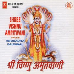 Unknown Shri Vishnu Amritwani