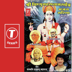 Hindi Unknown