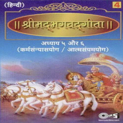 Hindi Unknown