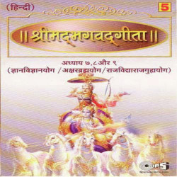 Hindi Unknown