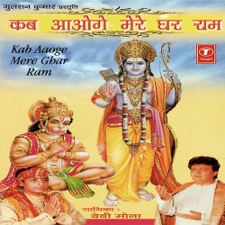 Hindi-Singles Unknown