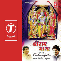 Hindi-Singles Unknown