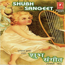 Unknown Shubh Sangeet (Masihi Geet)