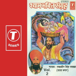 Hindi Unknown