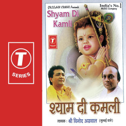 Hindi-Singles Unknown