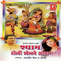Hindi Unknown