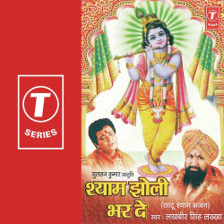 Hindi Unknown
