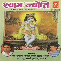 Hindi Unknown