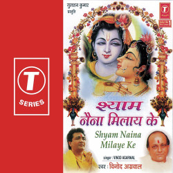 Hindi-Singles Unknown