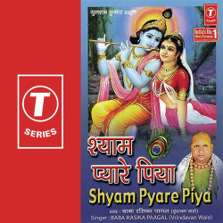 Unknown Shyam Pyare Piya