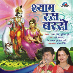 Hindi Unknown