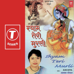 Hindi Unknown