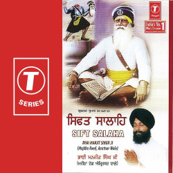 Hindi Unknown