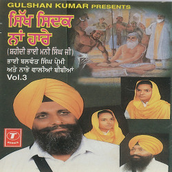 Hindi Unknown