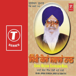 Unknown Sikhi Kesan Savasan Naal