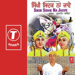Unknown Sikhi Sidak Na Jaave