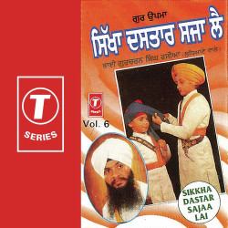 Unknown Sikkha Dastar Sajaa Lai (Vol 6)