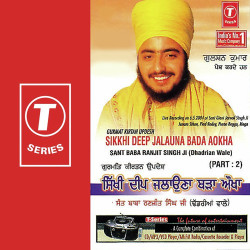 Unknown Sikkhi Deep Jalauna Bada Aaokh
