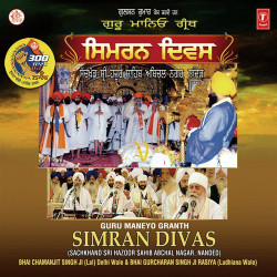 Unknown Simran Divas