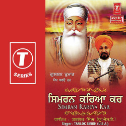 Hindi Unknown