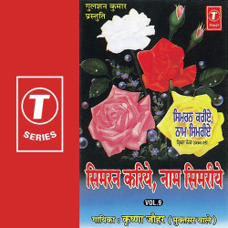 Hindi Unknown