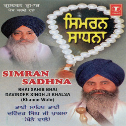 Unknown Simran Sadhna