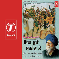Unknown Singh Buke Sarhand Te