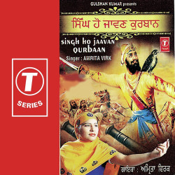 Hindi Unknown