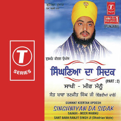 Hindi-Singles Unknown