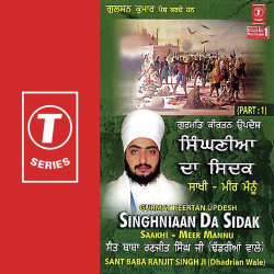 Hindi-Singles Unknown