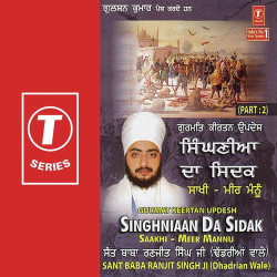 Hindi-Singles Unknown