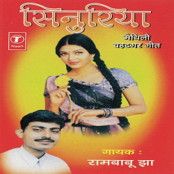Hindi Unknown