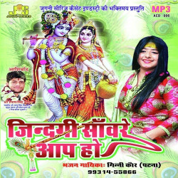 Hindi Unknown