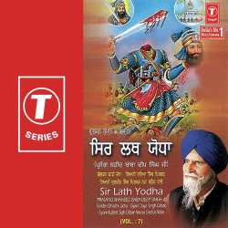 Hindi Unknown