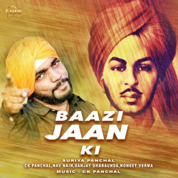 Hindi-Singles Unknown