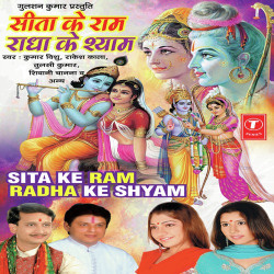 Hindi Unknown