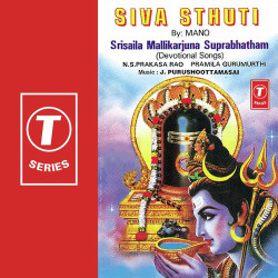Unknown Siva Sthuti-Srisaila Mallikarjuna Suprabhatham