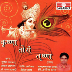 Hindi Unknown