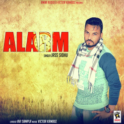 Unknown Alarm