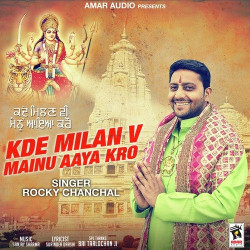 Unknown Kde Milan V Mainu Aaya Kro