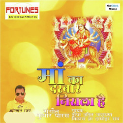 Hindi Unknown