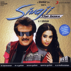 Unknown Sivaji The Boss