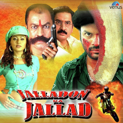 Unknown Jalladon Ka Jallad