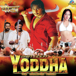 Unknown Main Hoon Yoddha